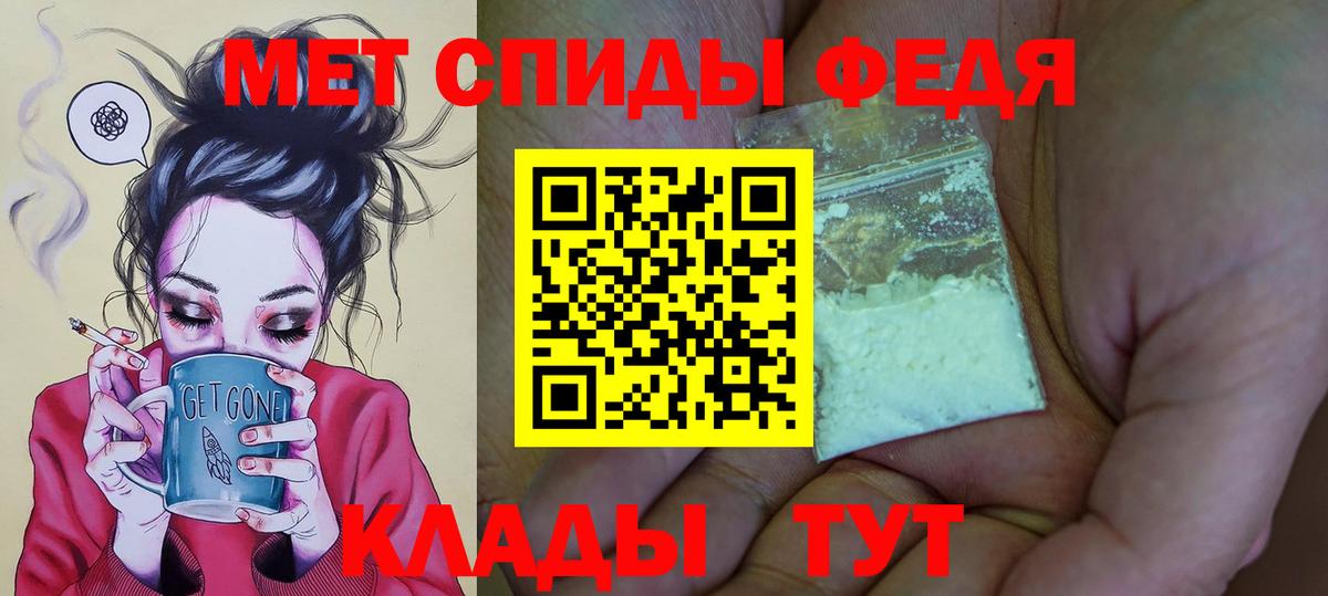Amphetamine  Вход с VPN  Морозовск  АМФЕТАМИН Premium  АМФ 