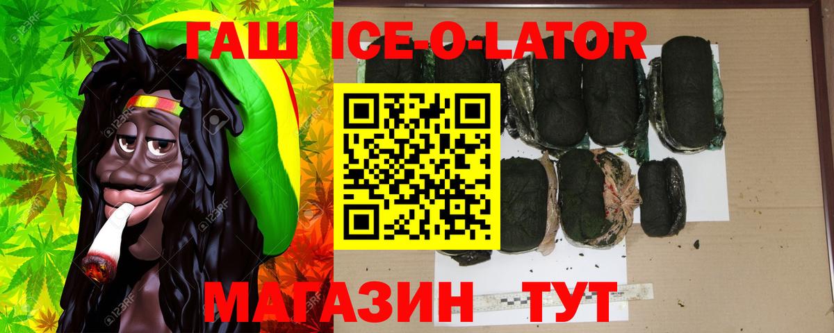 Гашиш индика сатива  Гашиш убойный  Морозовск  Вход с VPN 