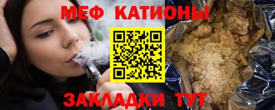 кристаллы Ставрополь
