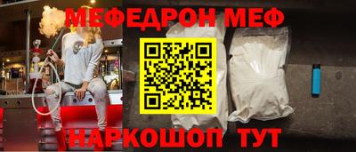 кристаллы Ставрополь