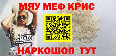 кристаллы Ставрополь
