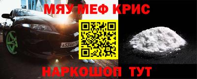каннабис Старая Купавна