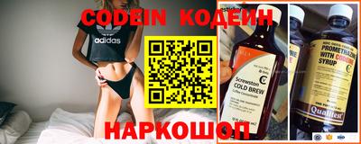 кокаин перу Среднеуральск