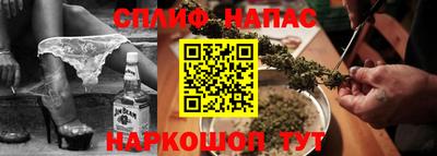 кристаллы Ставрополь