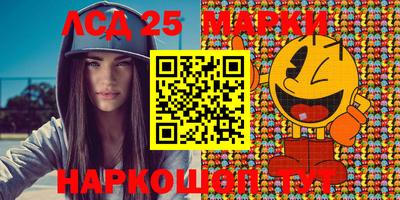каннабис Старая Купавна