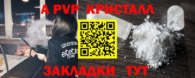 каннабис Старая Купавна