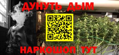 каннабис Старая Купавна