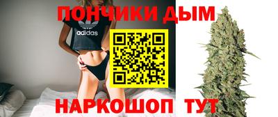 каннабис Старая Купавна