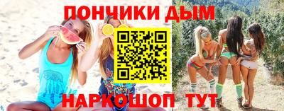 кокаин перу Среднеуральск