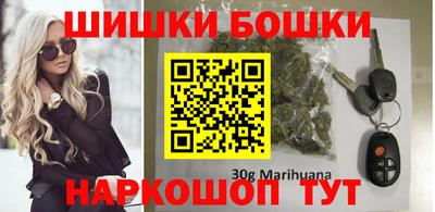 каннабис Старая Купавна