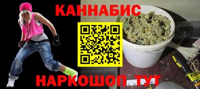 кристаллы Ставрополь