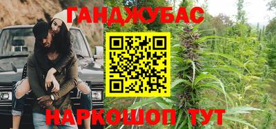 кристаллы Ставрополь