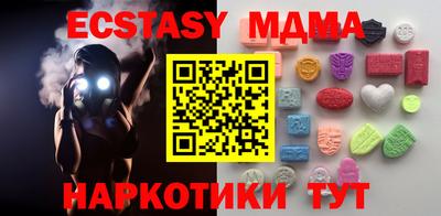 кристаллы Ставрополь