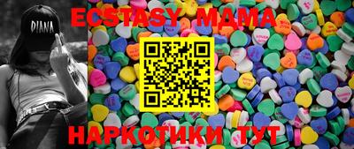 каннабис Старая Купавна