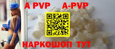 каннабис Старая Купавна