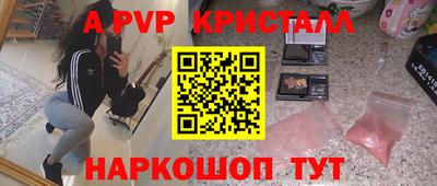 каннабис Старая Купавна