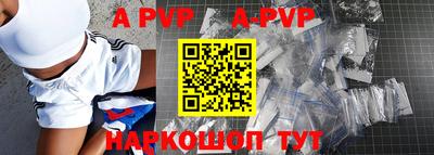 кристаллы Ставрополь