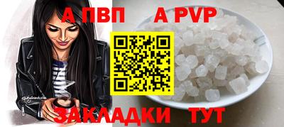 каннабис Старая Купавна