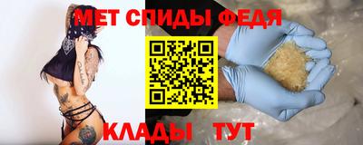кристаллы Ставрополь