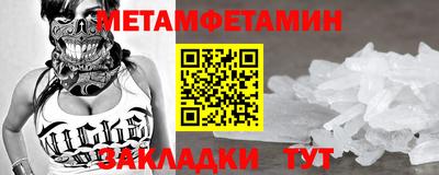 кристаллы Ставрополь