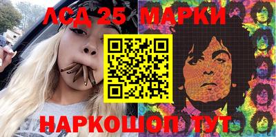 кристаллы Ставрополь