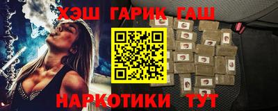кристаллы Ставрополь