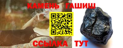 кристаллы Ставрополь
