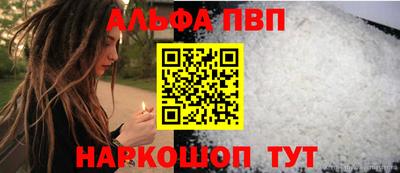 кристаллы Ставрополь