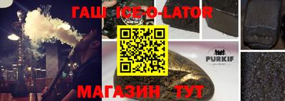 кристаллы Ставрополь
