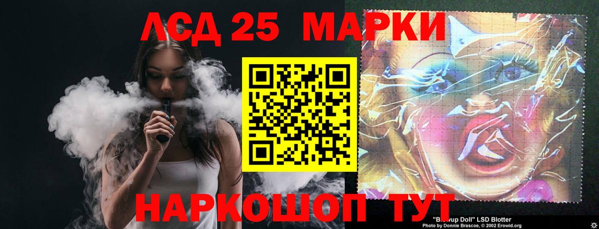 Морозовск  ЛСД экстази ecstasy  Вход с VPN  Лсд 25 экстази ecstasy 