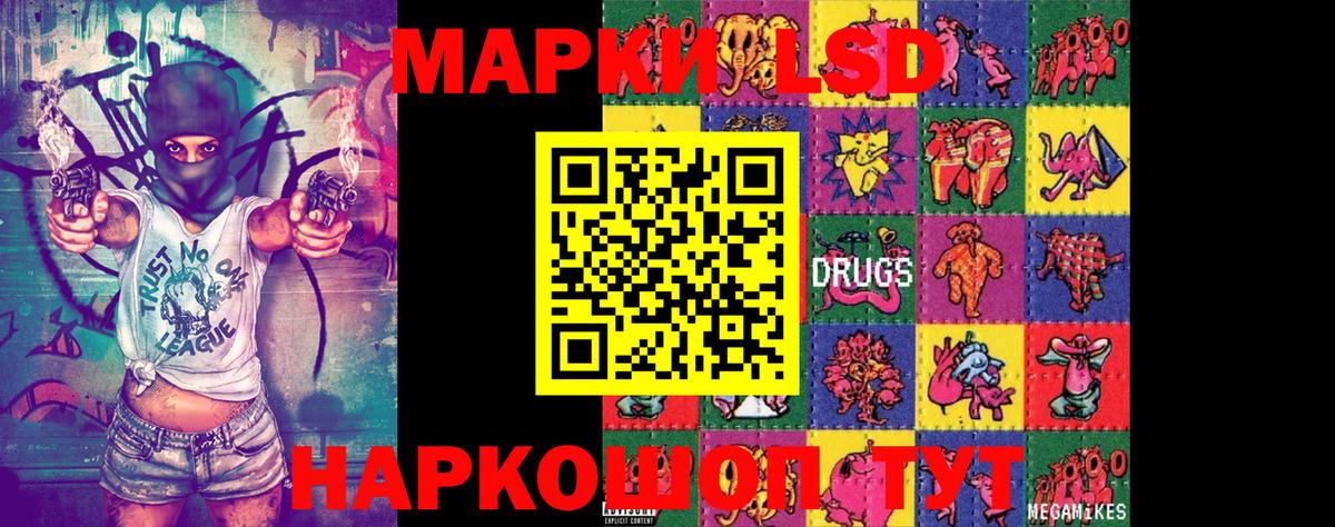 Морозовск  Марки 25I-NBOMe 1,5мг  Марки 25I-NBOMe  магазин  наркотиков  Вход с VPN 
