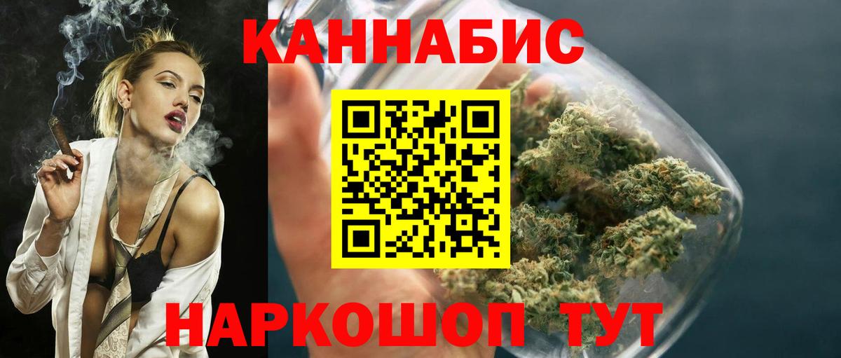 Морозовск  Марихуана VHQ  Бошки марихуана планчик  Шишки марихуана White Widow  Вход с VPN 