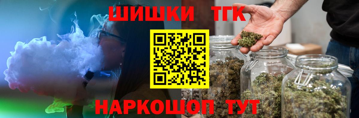 Каннабис марихуана Морозовск
